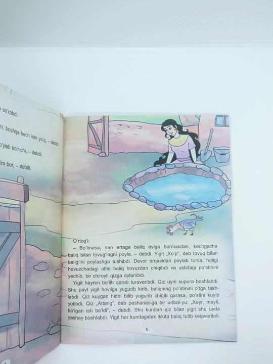 O'zbek xalq ertaklari, ertaklar yaxshilikka yetaklar