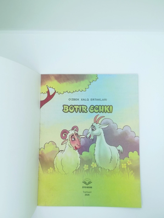 O'zbek xalq ertaklari, ertaklar yaxshilikka yetaklar