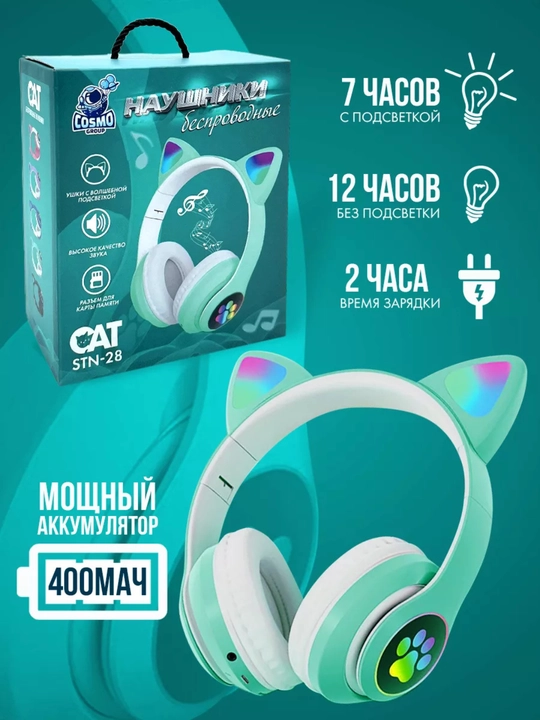 Беспроводные Bluetooth-наушники VCAT STN 28 PRO