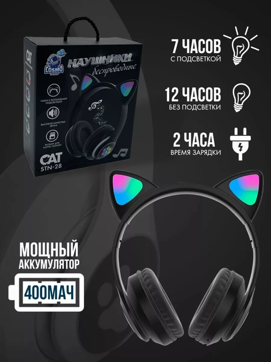 Simsiz Bluetooth quloqchinlar VCAT  STN 28 PRO