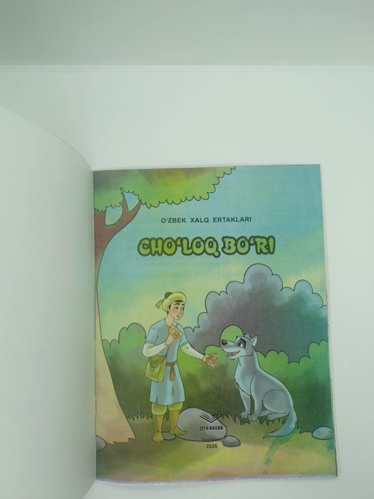 O'zbek xalq ertaklari, ertaklar yaxshilikka yetaklar