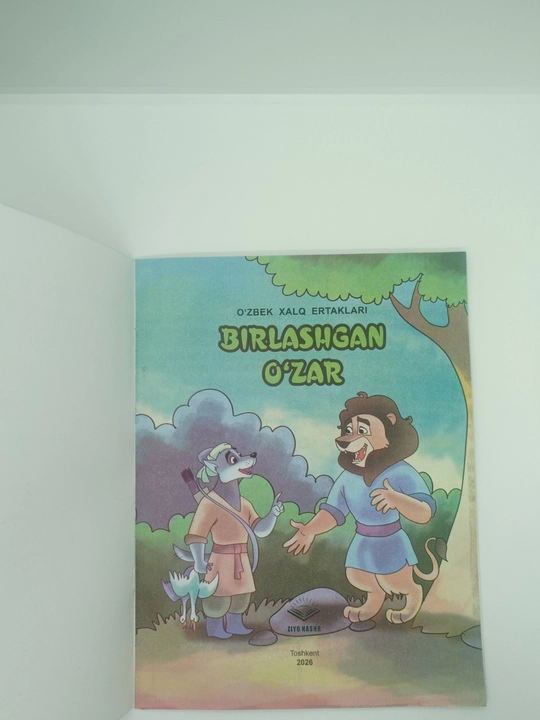 O'zbek xalq ertaklari, ertaklar yaxshilikka yetaklar