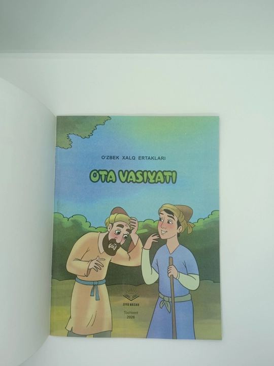 O'zbek xalq ertaklari, ertaklar yaxshilikka yetaklar