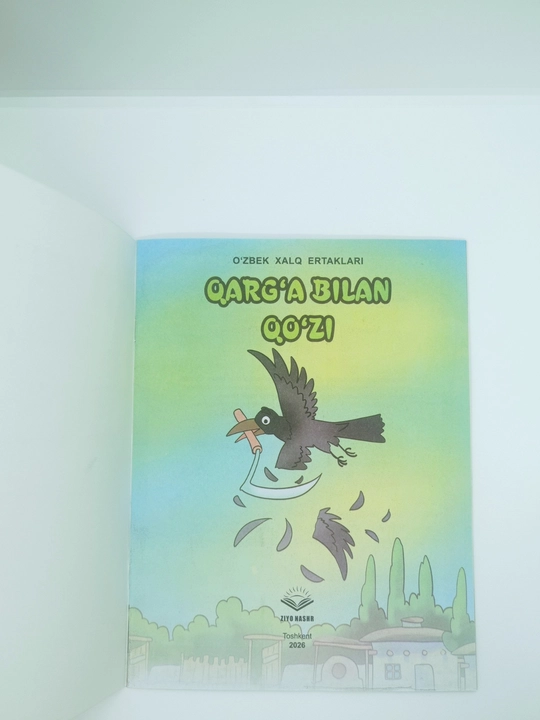 O'zbek xalq ertaklari, ertaklar yaxshilikka yetaklar