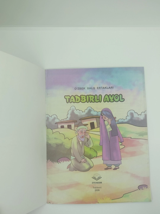 O'zbek xalq ertaklari, ertaklar yaxshilikka yetaklar