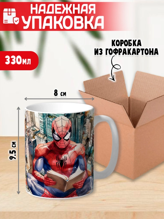 O'rgimchak odam bosma krujka, SpiderMan, 330 ml, 1 dona