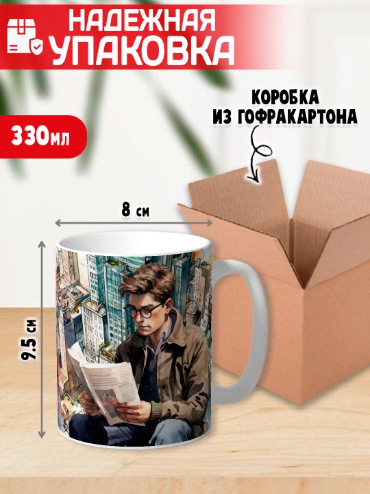 O'rgimchak odam bosma krujka, SpiderMan, 330 ml, 1 dona