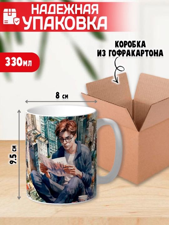 O'rgimchak odam bosma krujka, SpiderMan, 330 ml, 1 dona