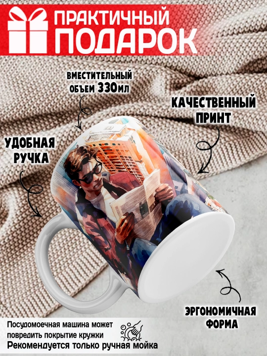 O'rgimchak odam bosma krujka, SpiderMan, 330 ml, 1 dona