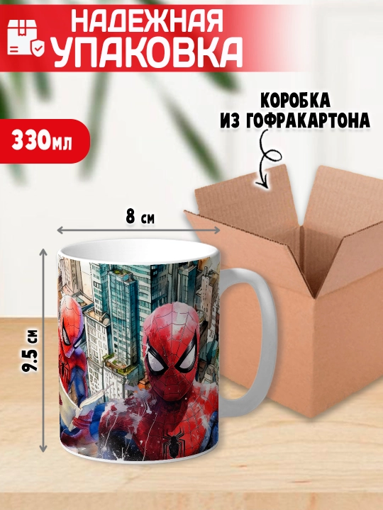 O'rgimchak odam bosma krujka, SpiderMan, 330 ml, 1 dona