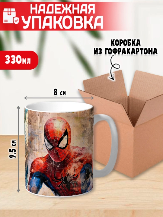O'rgimchak odam bosma krujka, SpiderMan, 330 ml, 1 dona