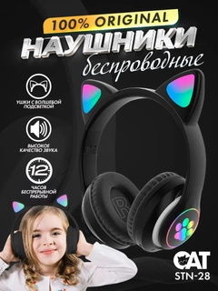 Черный