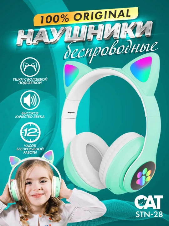 Беспроводные Bluetooth-наушники VCAT STN 28 PRO - 