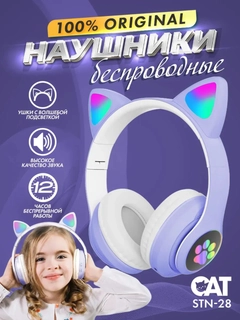 Аметистовый
