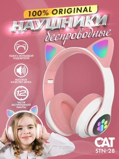 Розовый