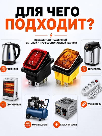KCD4 yoritkichli klavishli o‘chirgichlar to‘plami ON/OFF 250V, 2 dona