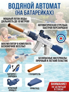 Темно-синий