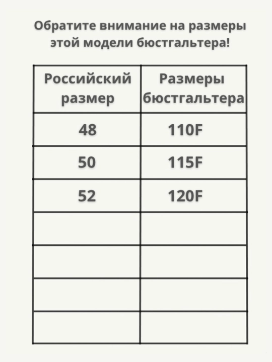 Byustgalter DuoDuoKeKe, katta o'lcham, YP5195