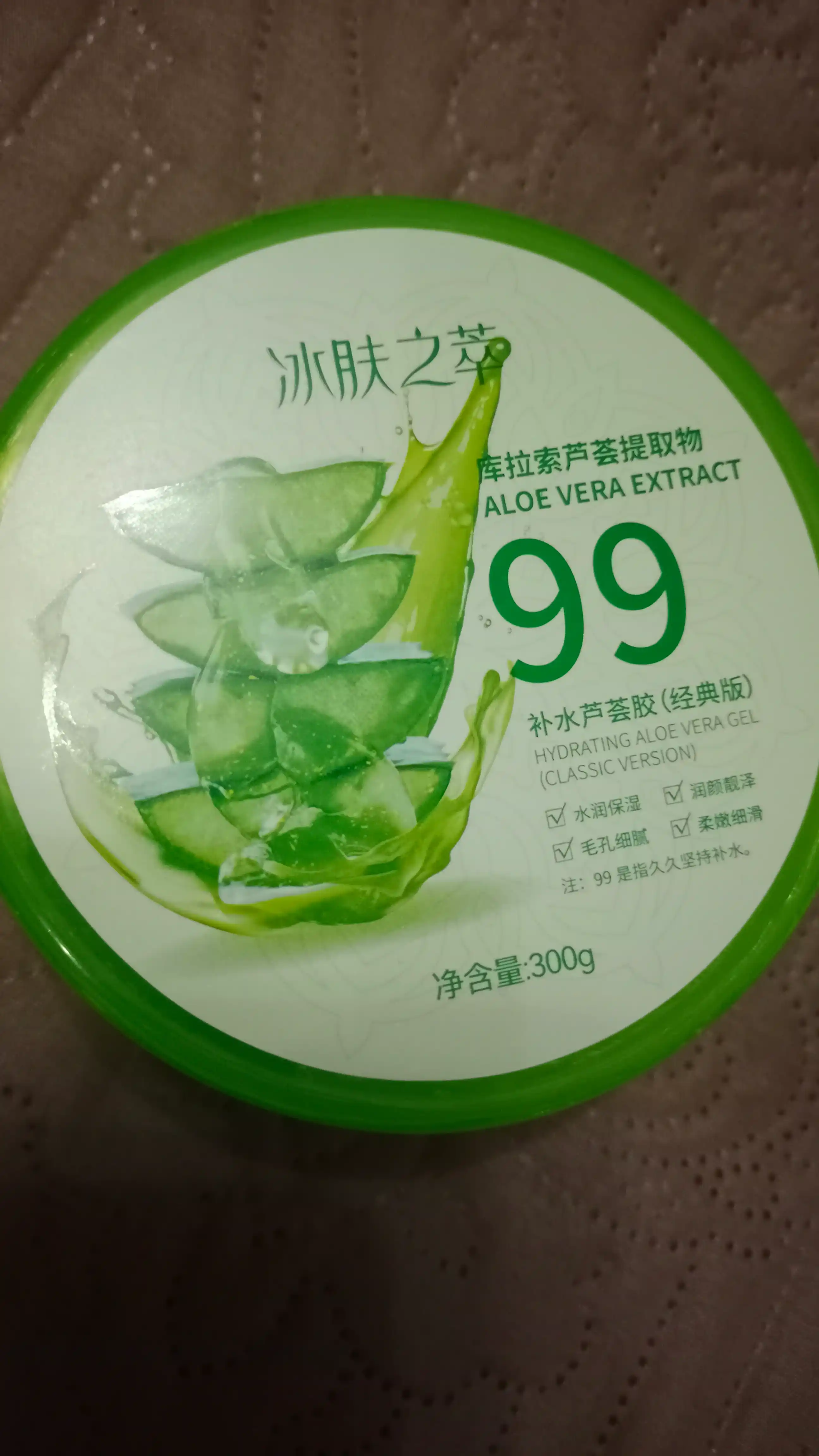 BIOMECH Aloe vera bilan namlantiruvchi va tiklovchi konsentrat gel - 300 gr