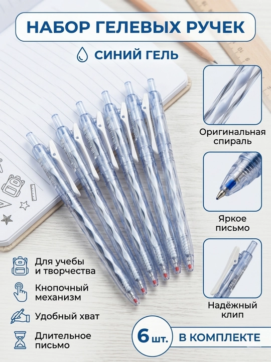 Ручка кнопочная Beifa TB616-2120, в наборе 6 шт - 
