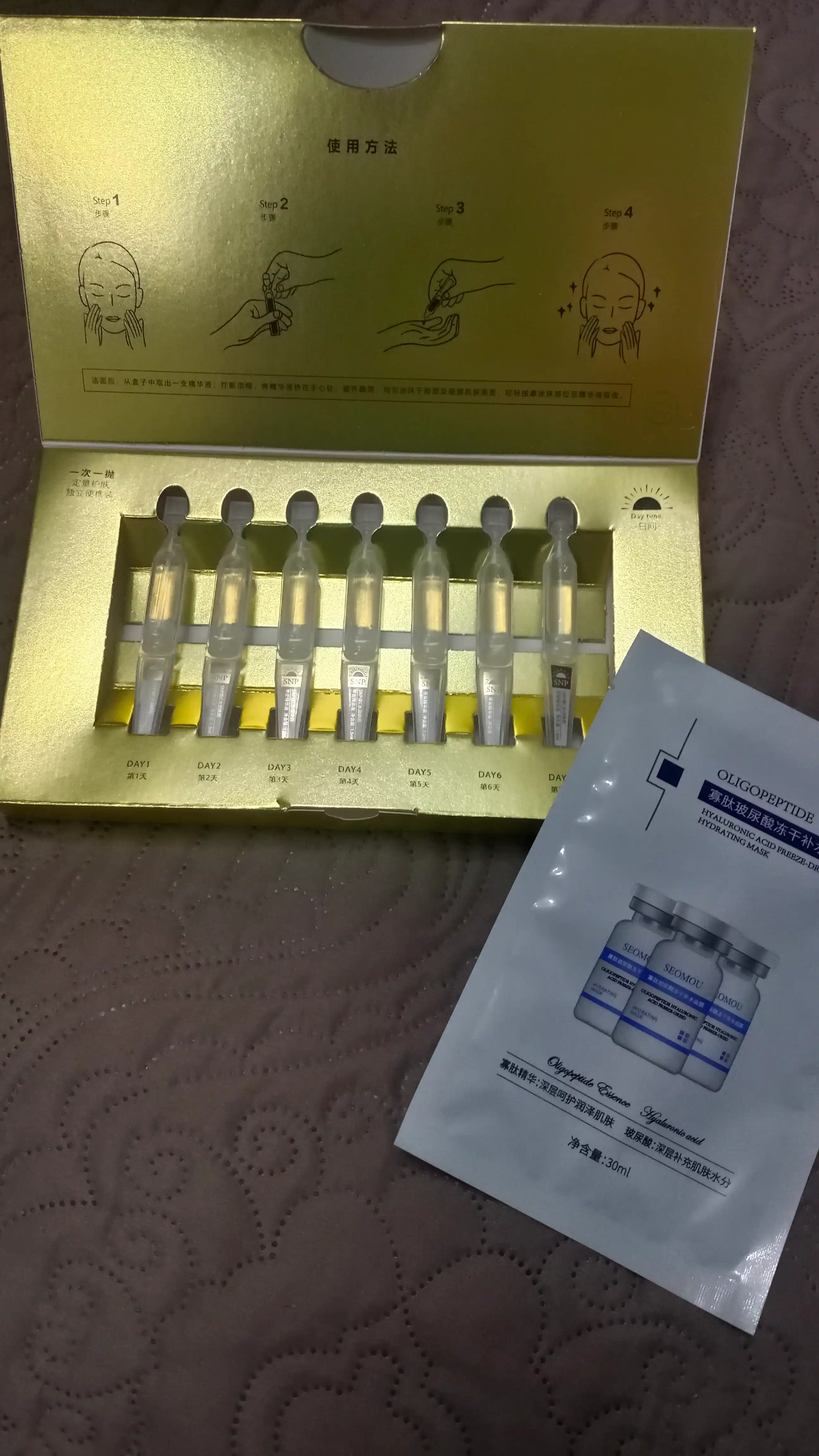 Yuz uchun ertalabki yorqinlashtiruvchi S vitamini zardobi, 7 kunlik kurs