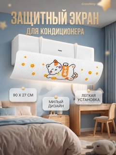 Молочный