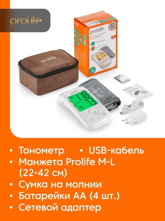 Тонометр для измерения давления, Prolife PA5 Comfort, автоматический плечевой тонометр