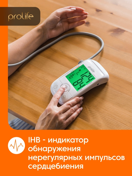 Тонометр для измерения давления, Prolife PA5 Comfort, автоматический плечевой тонометр