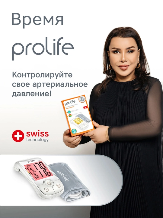 Qon bosimni o‘lchash uchun tonometr, Prolife PA5 Comfort, avtomatik yelka tonometri - 