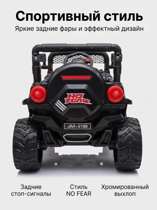 Детский электромобиль YAMAJOR дрифт 2-4 мотора, аккумулятор 12–24V-48V, один-двухместный