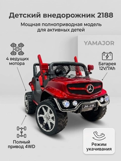 Алый