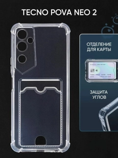 Белый