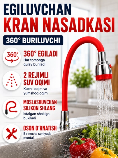 Moslashuvchan oshxona krani uchi – 360° aylanuvchi, 2 rejimli suv purkagich nasadka - 