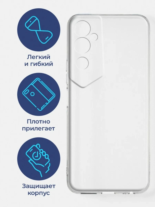 Чехол для Tecno Pova Neo 2