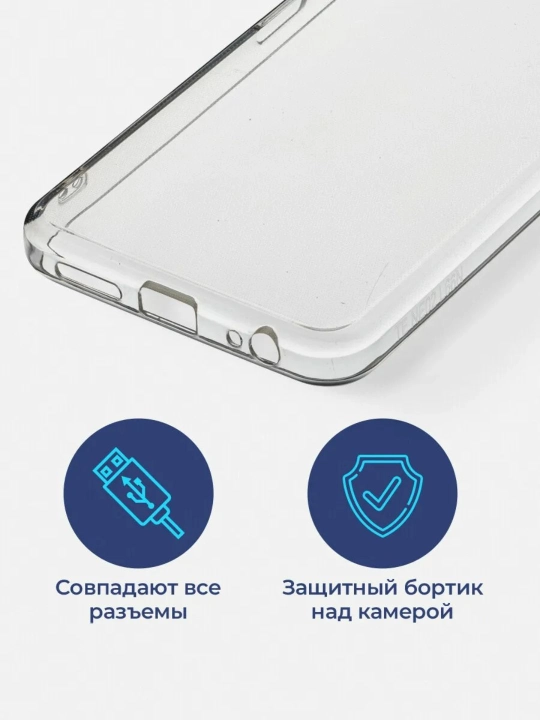 Чехол для Tecno Pova Neo 2