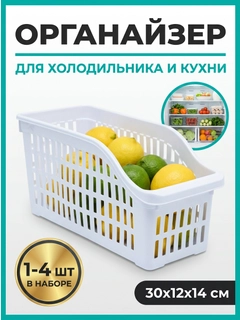 Белый