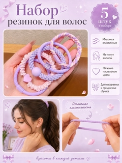 Lavanda