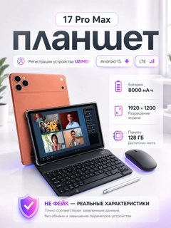 Терракотовый