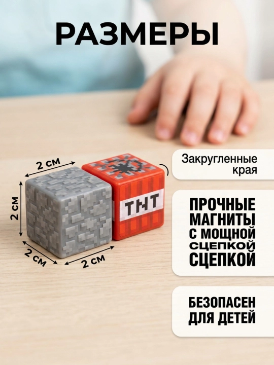 Maynkraft DOM BRICKS magnit konstruktori 30-120 ta detal, haykalchalar bilan