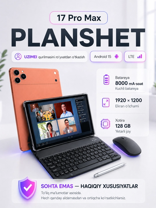 Планшет Android 10.1" LTE 6GB RAM 128GB ROM для работы и учебы UZIME
