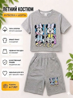 Серый