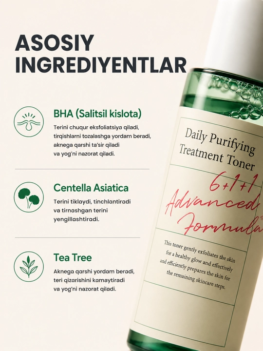 Тонер для лица AXIS-Y, AXIS-Y Daily Purifying Treatment Toner, 200 мл
