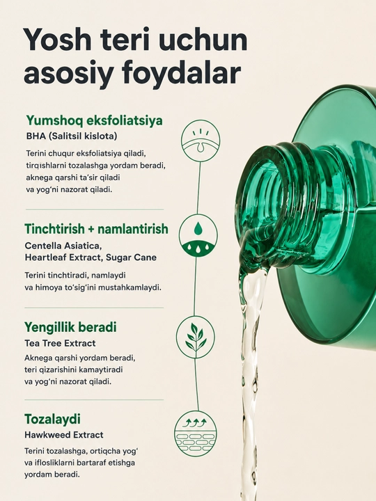 Тонер для лица AXIS-Y, AXIS-Y Daily Purifying Treatment Toner, 200 мл