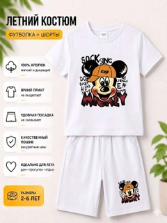 Белый