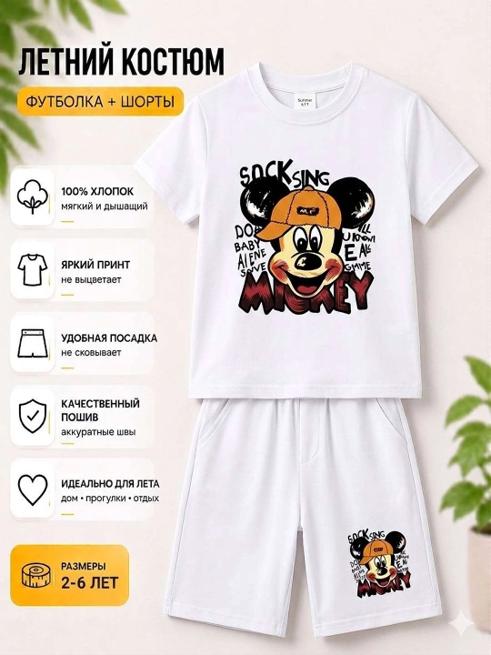 Bolalar uchun yozgi kostyum futbolka va shortik to‘plami, 100% paxta, 2-8 yosh - 