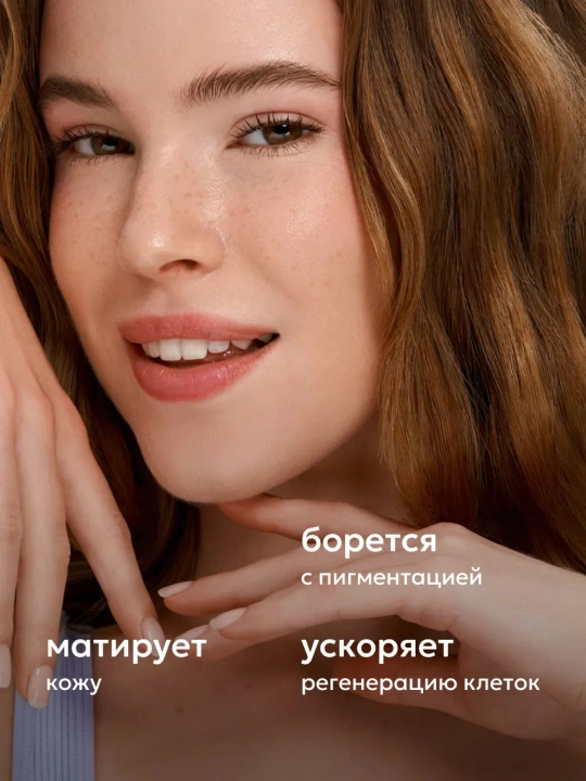 Likato уход за лицом: очищение, увлажнение, сыворотки 30 мл