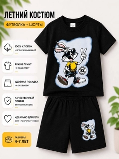 Угольный