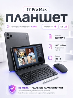 Угольный