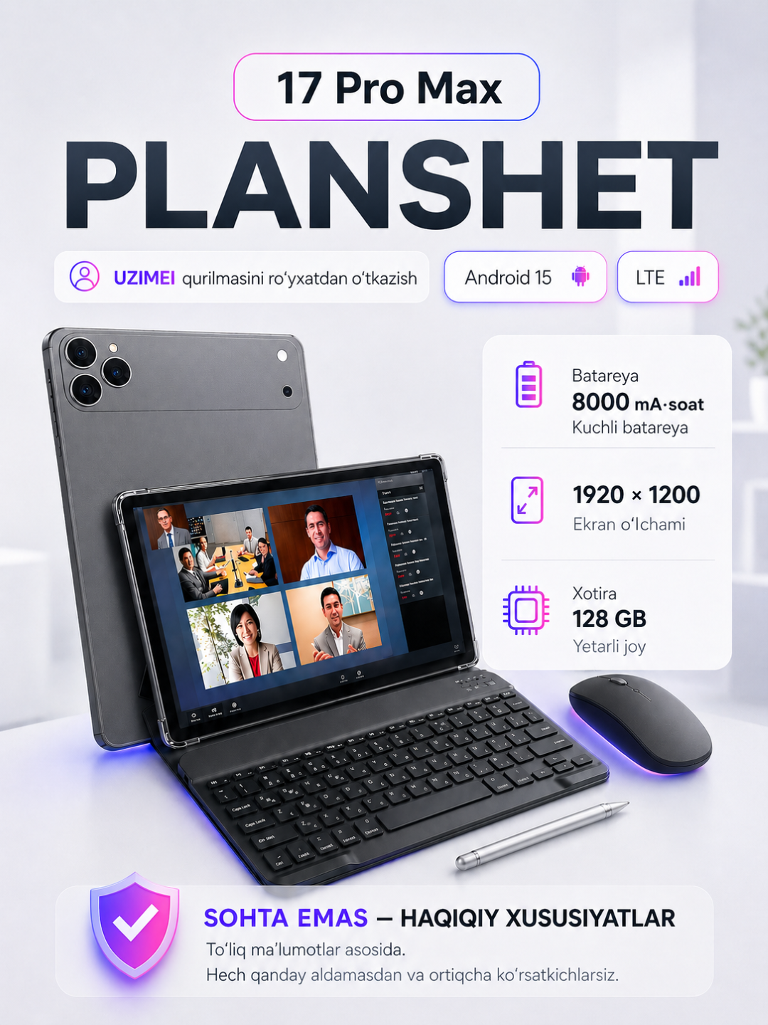 Планшет Android 10.1" LTE 6GB RAM 128GB ROM для работы и учебы UZIME