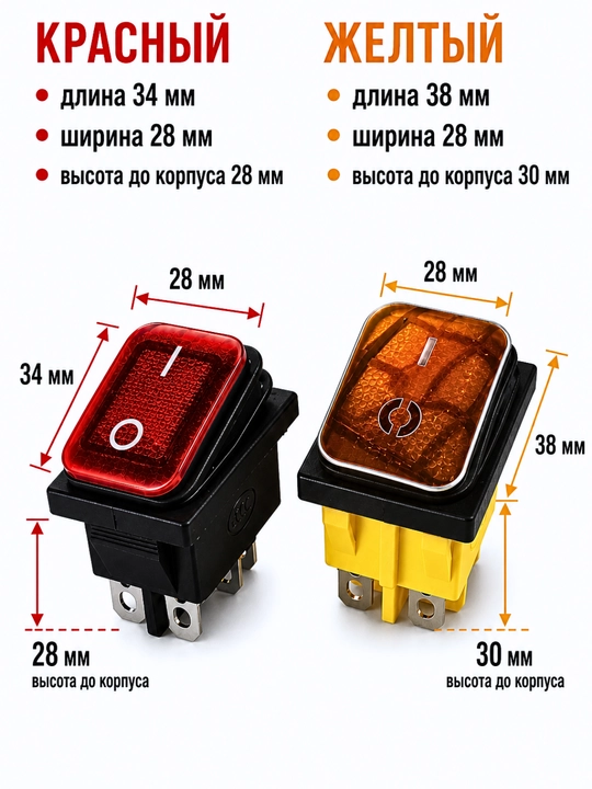 KCD4 yoritkichli klavishli o‘chirgichlar to‘plami ON/OFF 250V, 2 dona